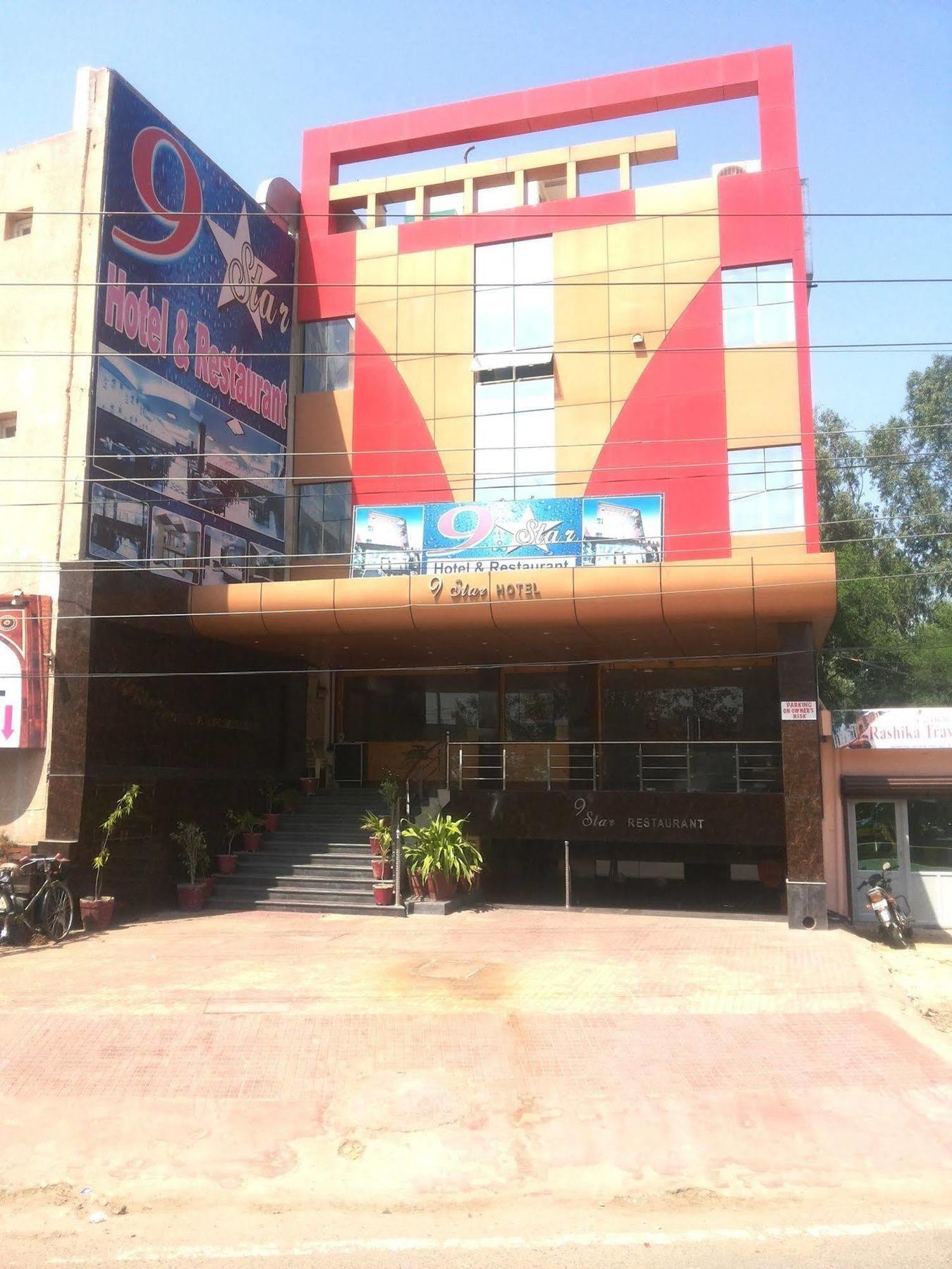 Star Hotel Agra  Exterior foto